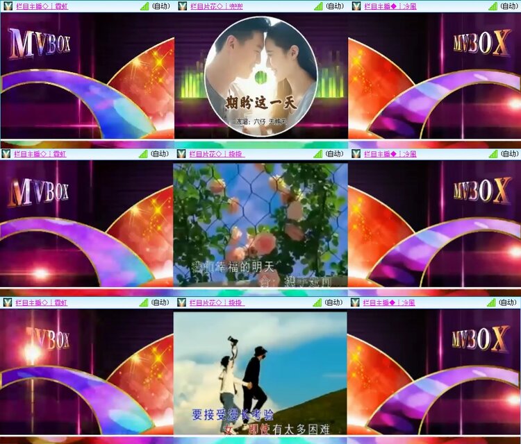 思点🎤V娱热点