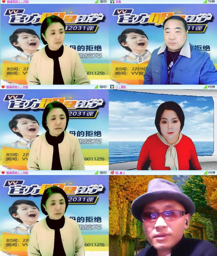 思点🎤V娱热点