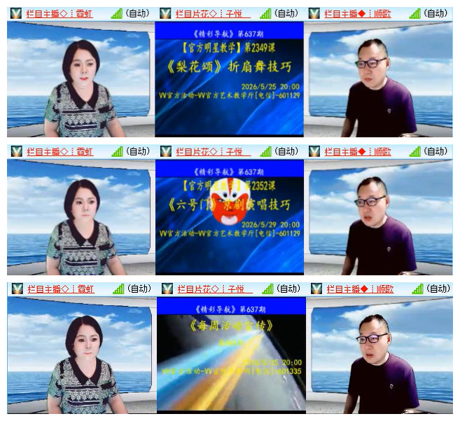 执白🎤V娱热点