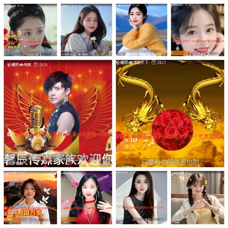 苏苏🎤V娱热点