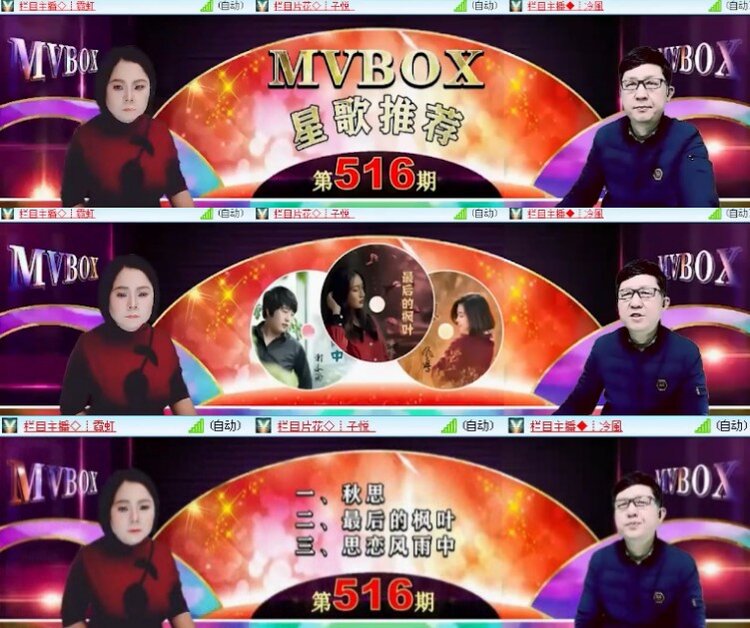 杜影🎤V娱热点