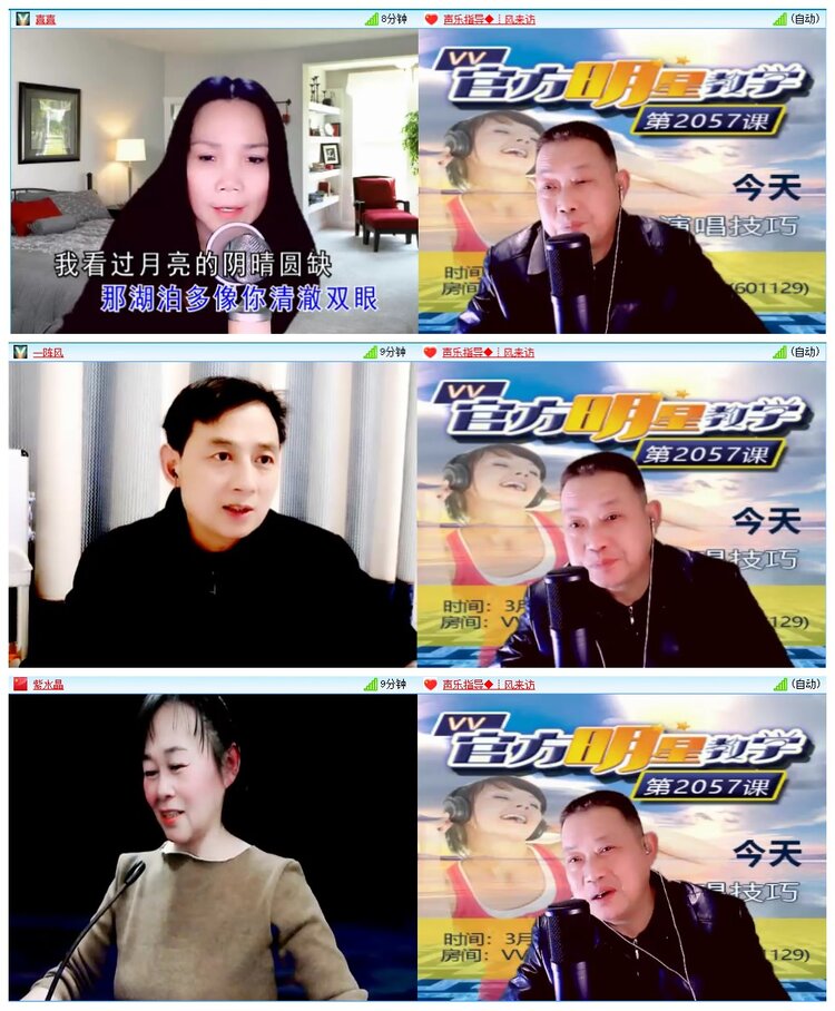 墨馨儿🎤V娱热点