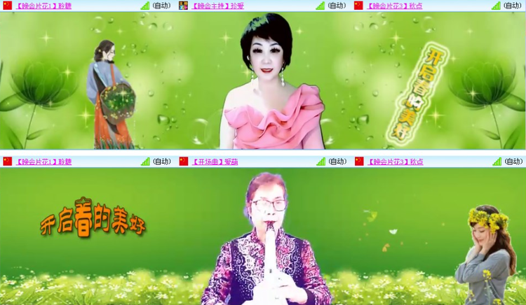 漂泊🎤V娱热点