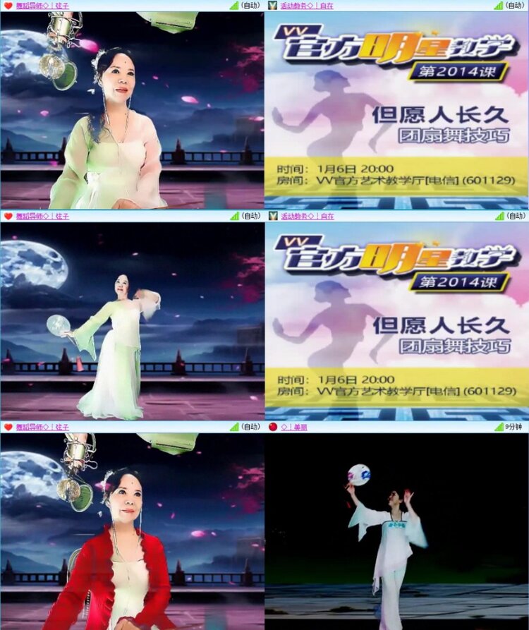 苏苏🎤V娱热点