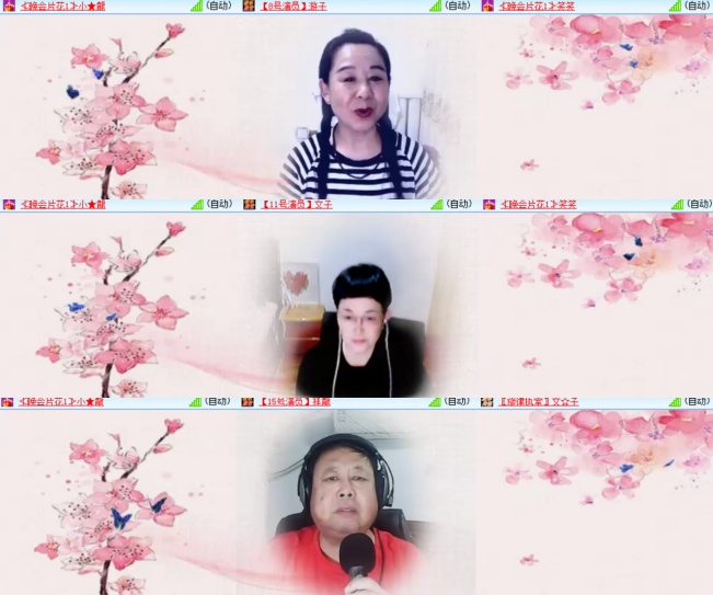 心玫🎤V娱热点