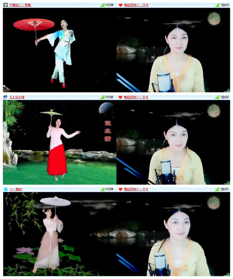 沛滢🎤V娱热点