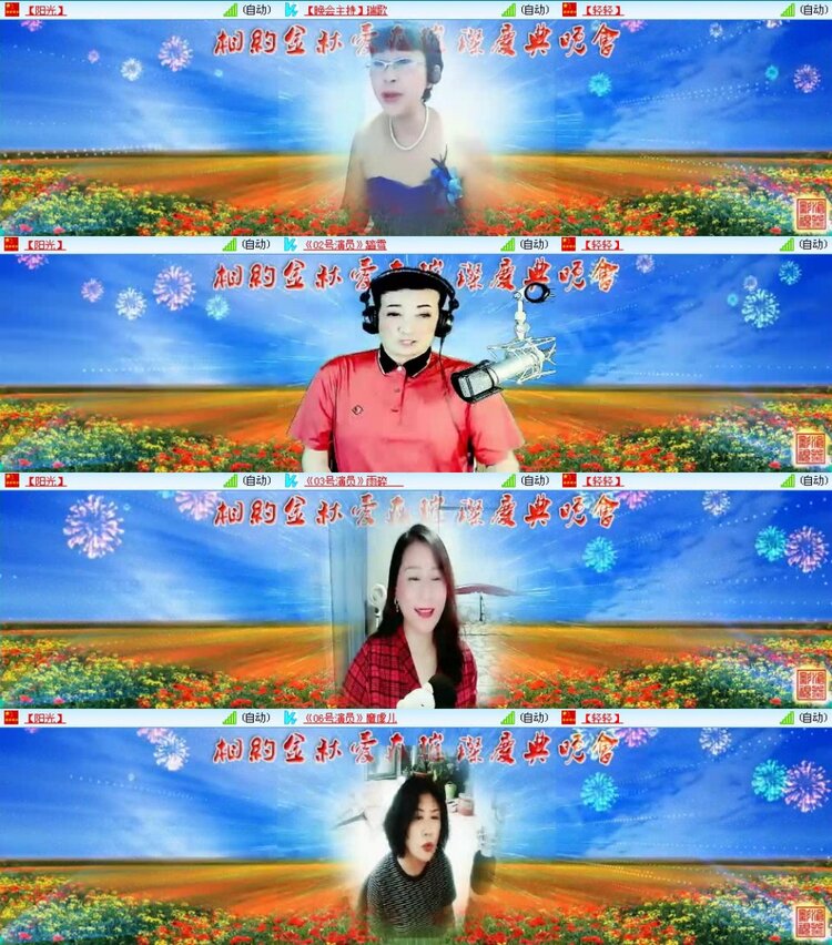 云中云🎤V娱热点