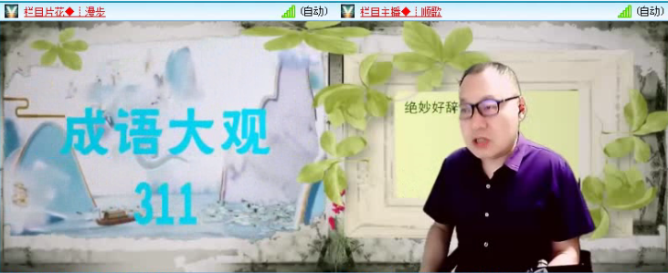落雪🎤V娱热点