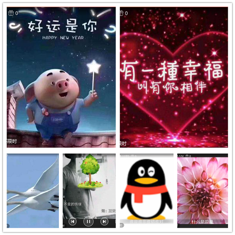 飘雪🎤V娱热点