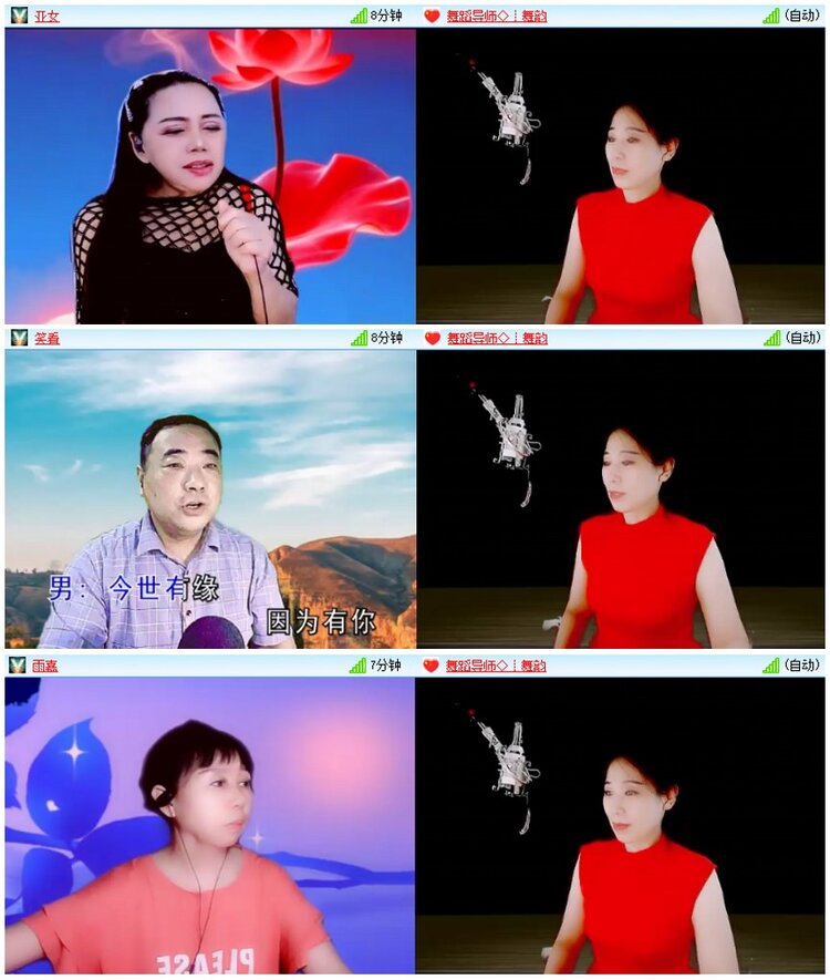 漂泊🎤V娱热点