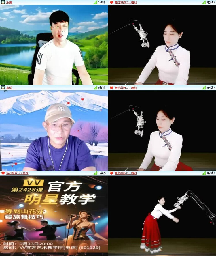 风景🎤V娱热点