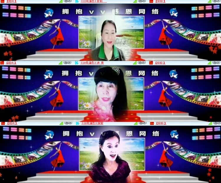 卓然🎤V娱热点