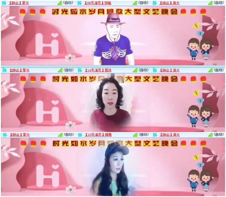 淡然🎤V娱热点