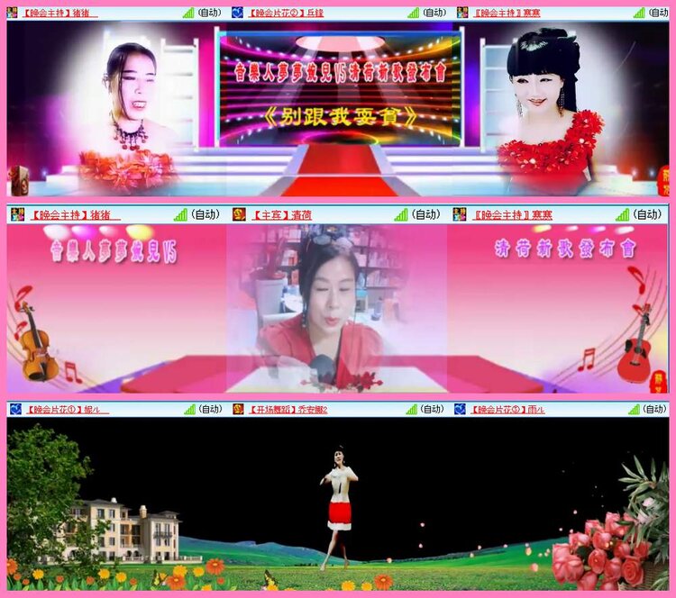 惜缘🎤V娱热点