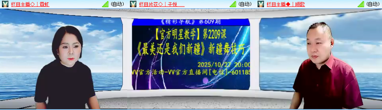 愉悦🎤V娱热点