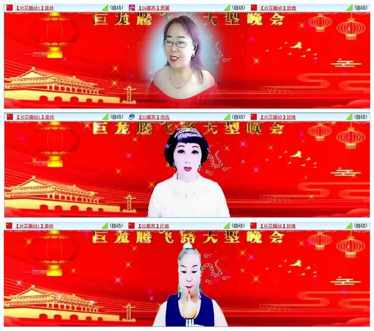 墨馨儿🎤V娱热点