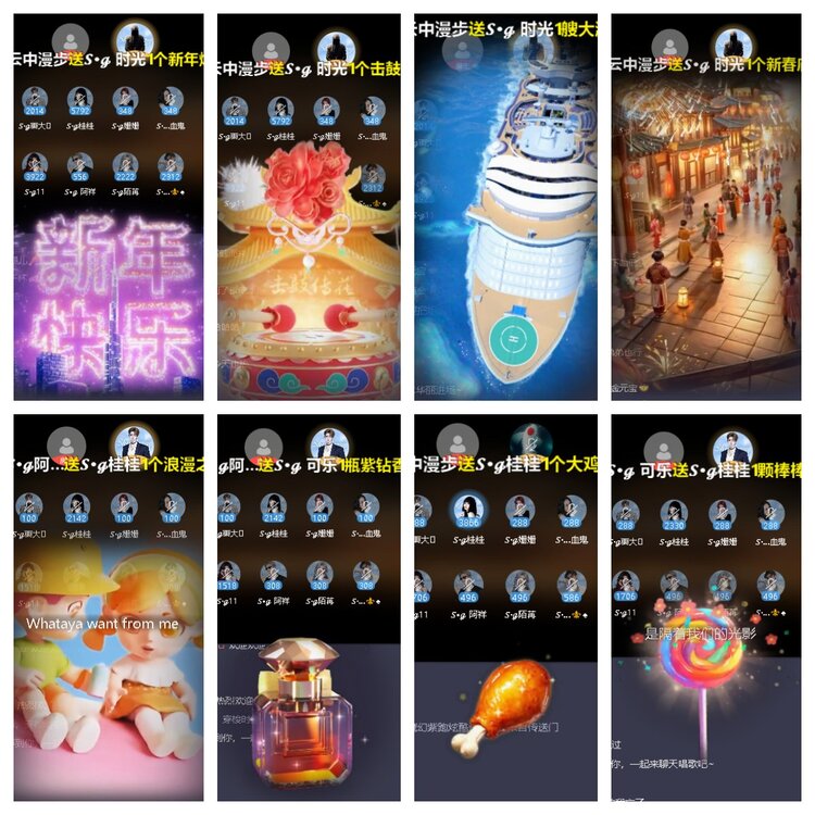 心玫🎤V娱热点