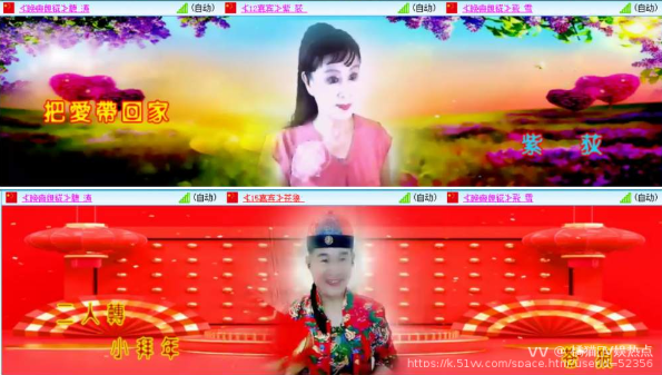 橘猫🎤V娱热点