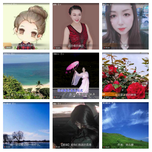 芯薇🎤V娱热点