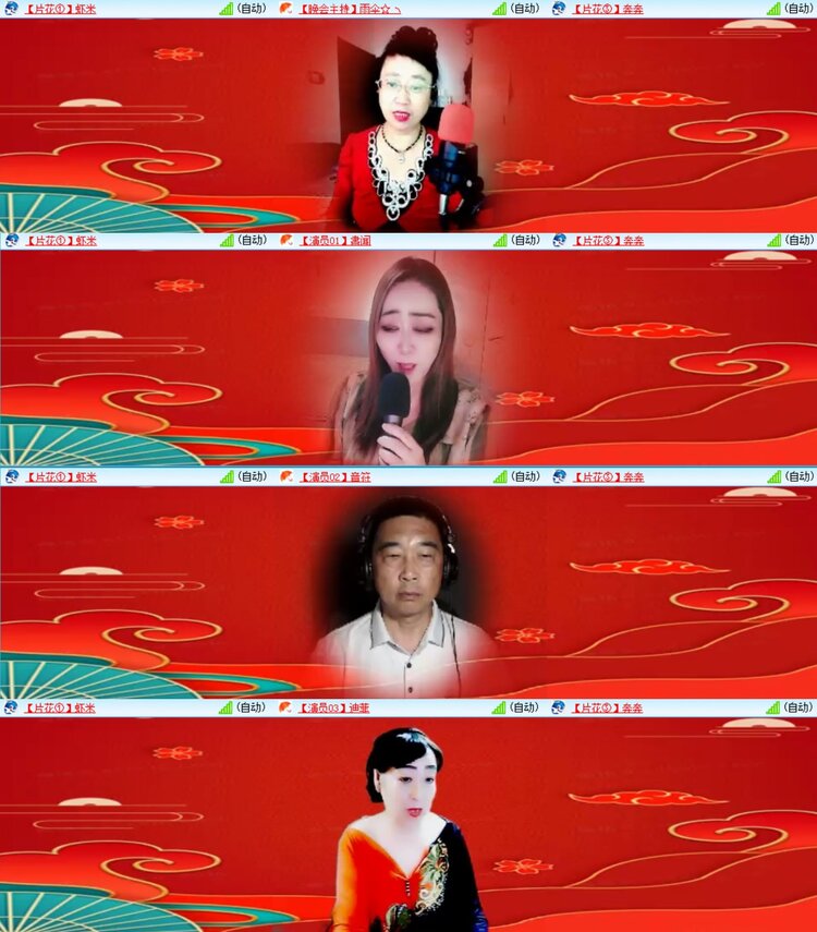 浓茶🎤V娱热点