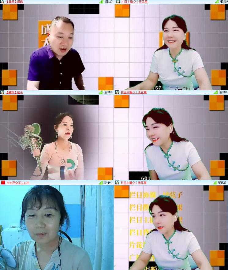 淡然🎤V娱热点