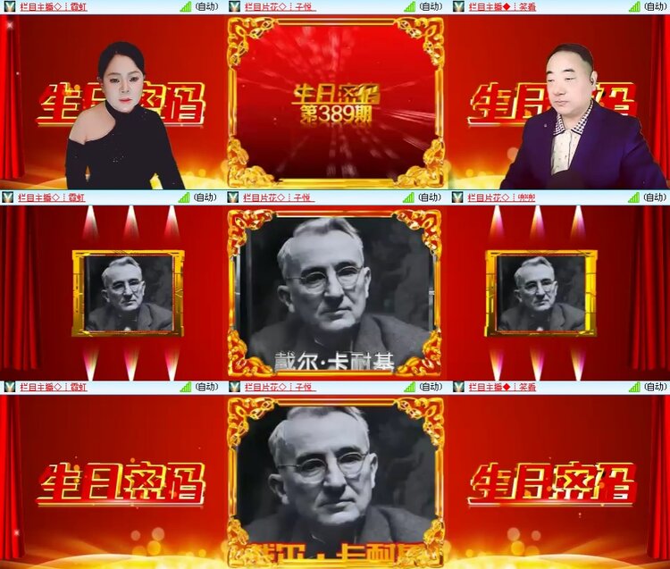 思点🎤V娱热点