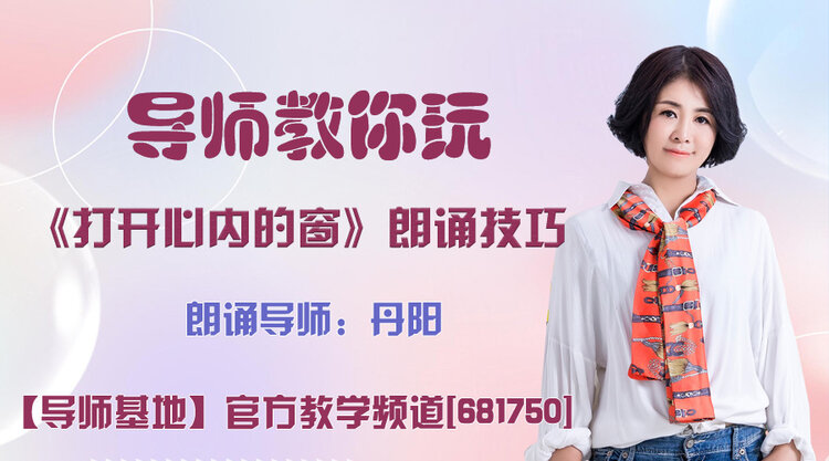 听云🎤V娱热点