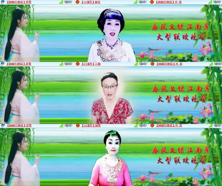 心玫🎤V娱热点