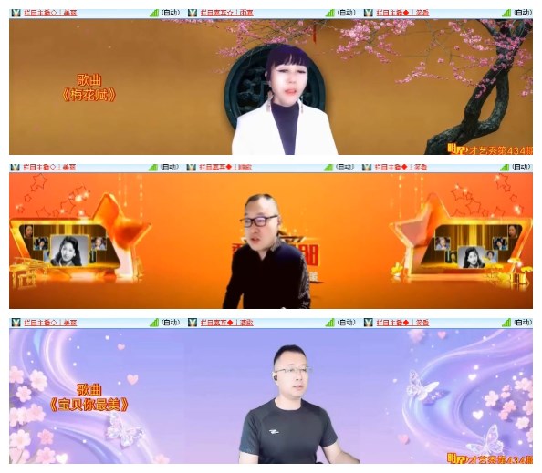 莹莹V娱热点