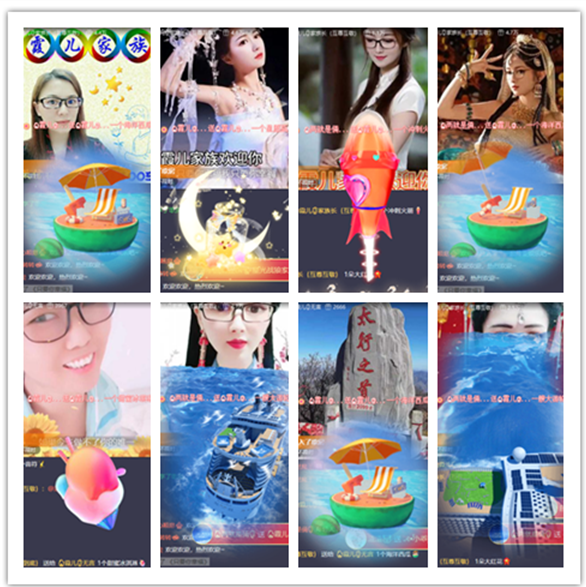 墨馨儿🎤V娱热点