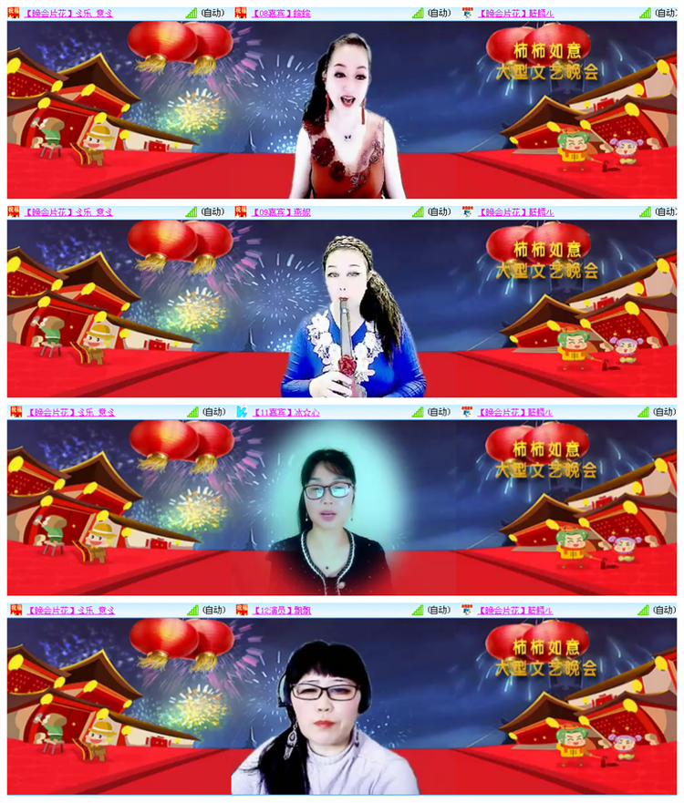 雪儿🎤V娱热点