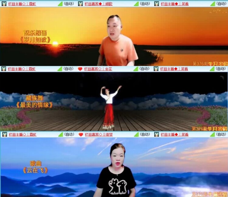 云中云🎤V娱热点