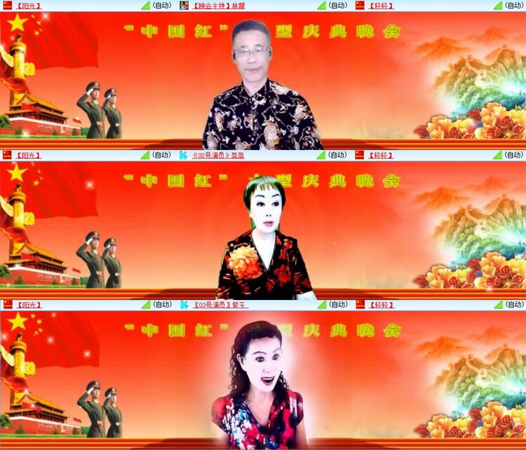 浓茶🎤V娱热点