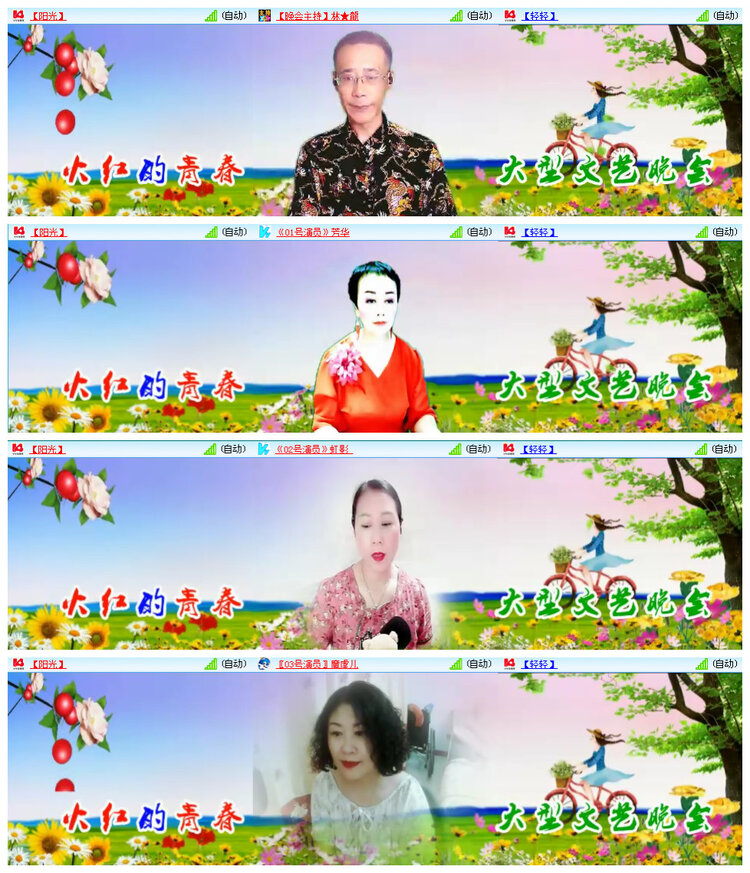 听云🎤V娱热点