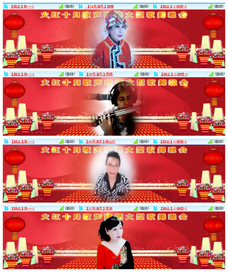 雪儿🎤V娱热点