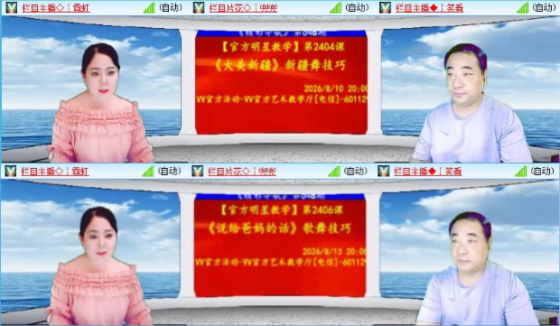落雪🎤V娱热点