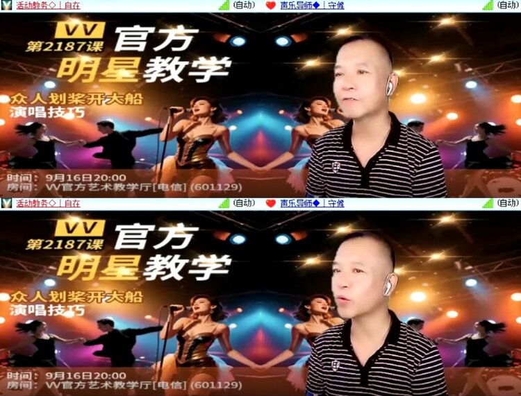 杜影🎤V娱热点