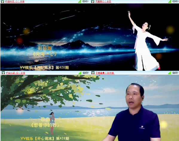 小浅🎤V娱热点
