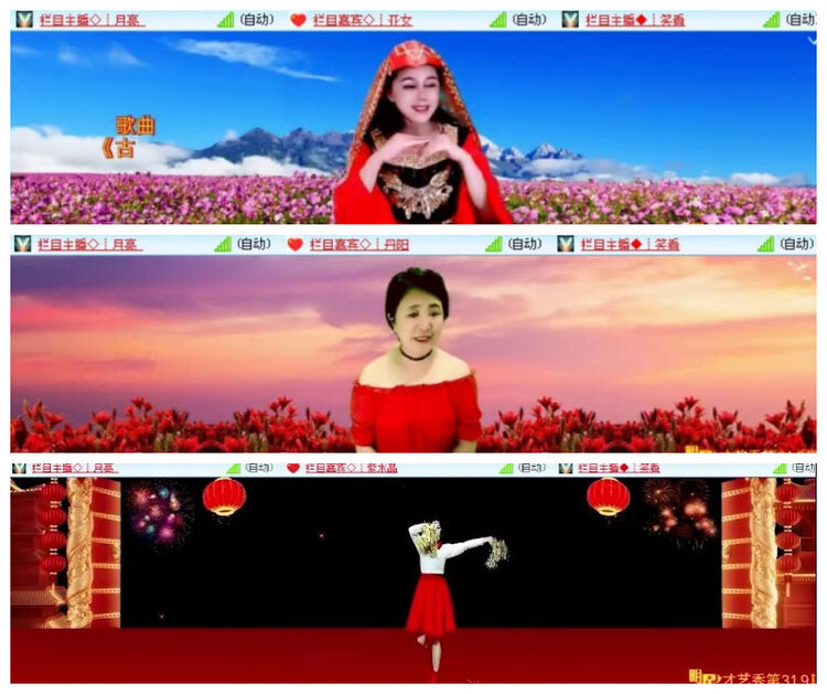 沛滢🎤V娱热点