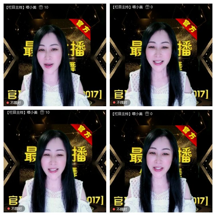 浓茶🎤V娱热点