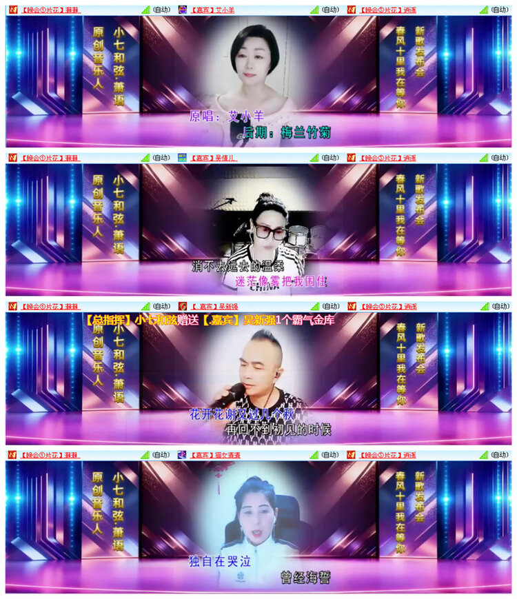 听云🎤V娱热点