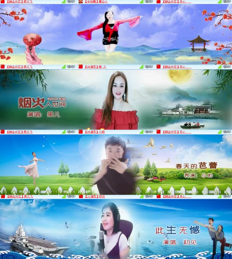 卓然🎤V娱热点