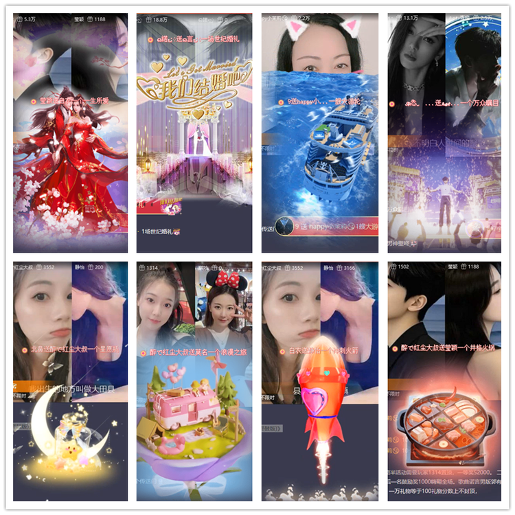 雪儿🎤V娱热点