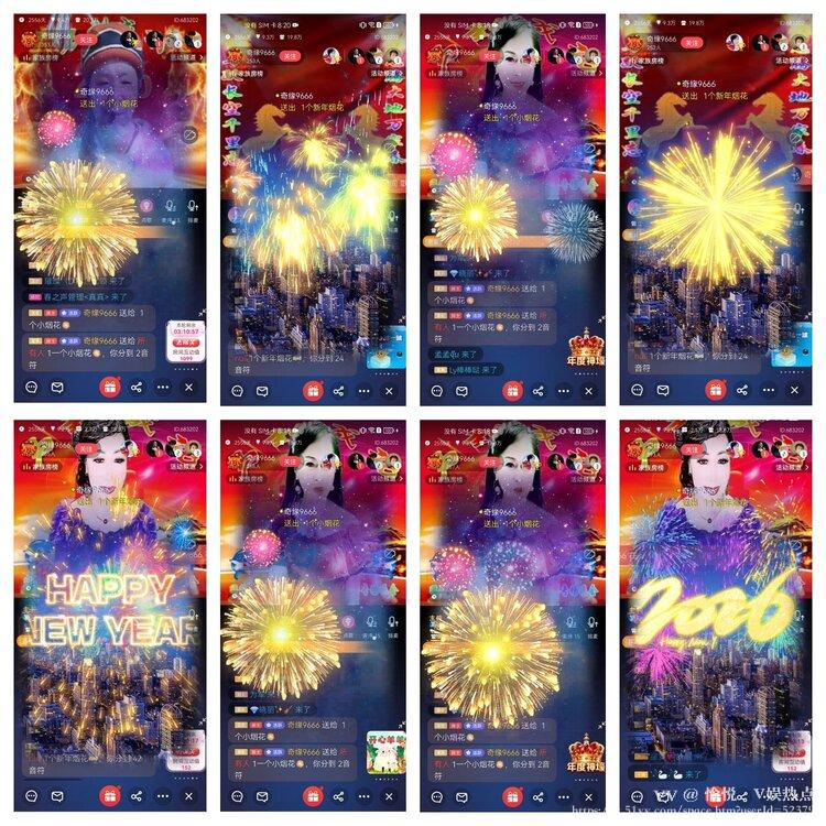 愉悦🎤V娱热点