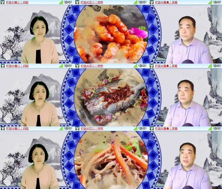 安然🎤V娱热点