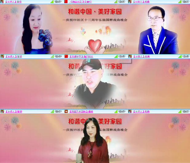 小朵🎤V娱热点