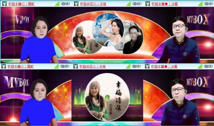 落雪🎤V娱热点