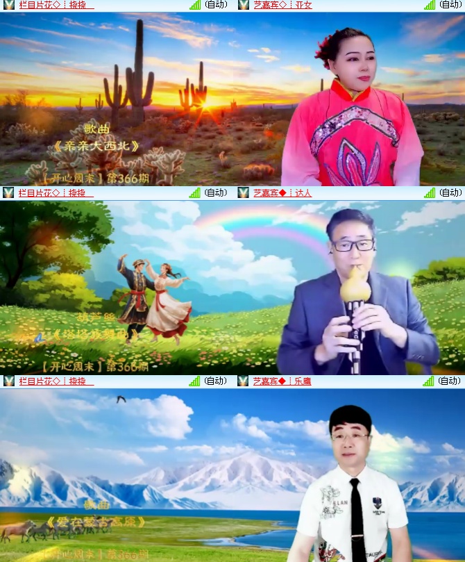 海燕🎤V娱热点