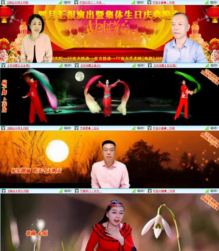 无言🎤V娱热点