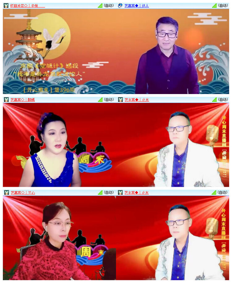 漂泊🎤V娱热点